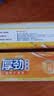 妙洁厚劲点断式保鲜袋 特大号330只 塑料食品袋 实拍图