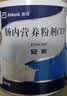 安素【原研进口】雅培安素 肠内营养粉剂(TP) 400g/盒 蛋白粉全营养补充香草味医用级别 实拍图