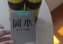 冈本（OKAMOTO）避孕套 skin尽享15片超薄无感肤感柔软安全套套裸入计生情趣用品 实拍图