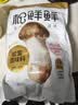 松鲜鲜 松茸调味料1kg【减钠29% 0添加】可代替盐鸡精味精煲汤炒菜调味 实拍图