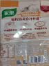 家乐快熟汤系列 西式奶油蘑菇浓汤30g*8包 奶香浓郁速食早餐夜宵 实拍图