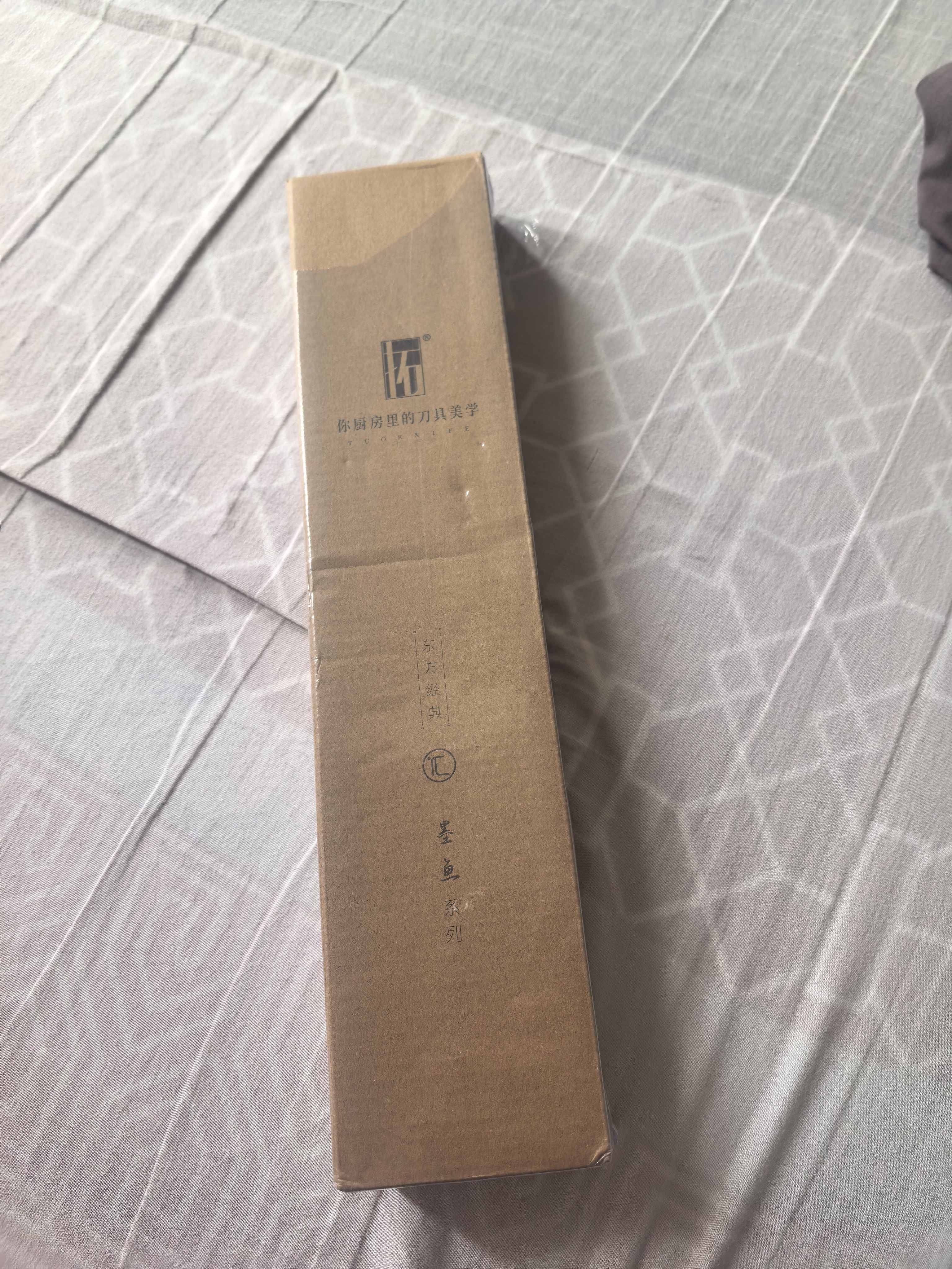 拓（TUOBITUO）墨鱼厨师刀德国钢切片刀水果刀削皮刀不锈钢切肉刀厨房多功能刀具 墨鱼厨师刀 实拍图