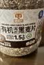 穗格氏有机高纤黑麦片2000g 低脂健身代餐冲饮谷物营养燕麦片无糖精钠 实拍图