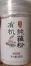 丙田 古法纯藕粉礼盒1.2kg 西湖无添加糖莲藕粉 正宗老牌子术后孕产妇 实拍图