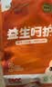 布朗尼益生呵护婴儿拉拉裤宝宝尿不湿大吸量超薄透气学步裤 拉拉裤XXL码68片25-28斤 实拍图