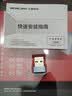 水星（MERCURY）WiFi6免驱动usb无线网卡台式机专用 wifi接收器台式电脑笔记本主机网络wifi发射 内置天线 UX3 实拍图