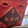 鑫炳记&京典光年 原味太谷饼2.1kg礼盒 山西特产甜点 饼干蛋糕中秋礼盒 实拍图