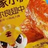 皇家小虎霸气大鸡腿220g*3空气炸锅半成品奥尔良鸡腿冷冻鸡肉 源头直发 实拍图