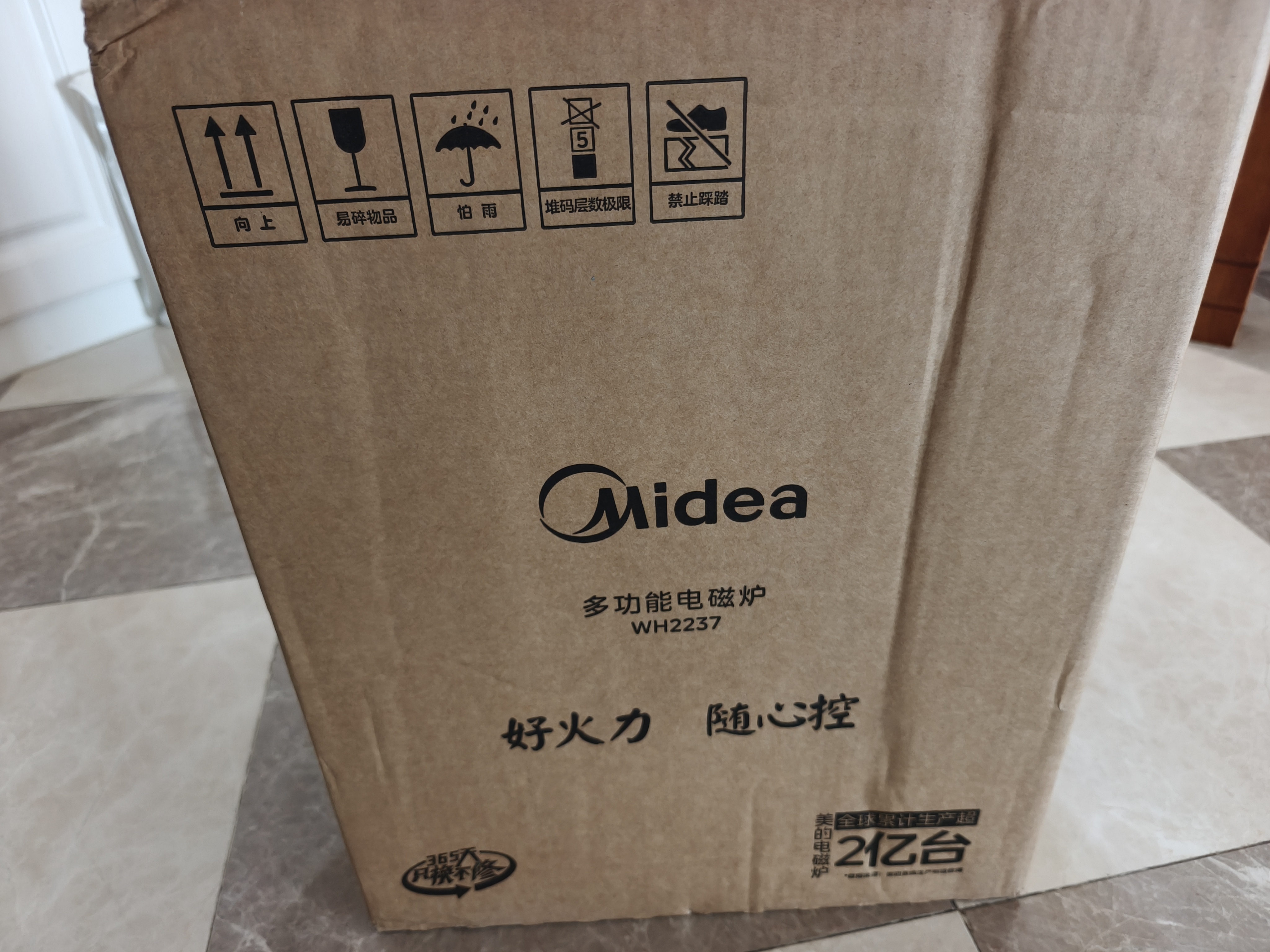美的（Midea）电磁炉电陶炉 家用大功率 2200W 恒匀火技术 智能定时  火锅炒菜套装微晶面板C22-WH2237 实拍图