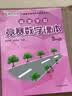高思学校竞赛数学课本一二三四五六年级上下册数学导引小学高斯奥林匹克数学思维训练举一反三奥数教程教材全解从课本到奥 【新版】三年级竞赛数学课本上下册+引导 定价115 实拍图