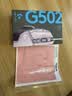 罗技（G） G502 HERO主宰者 有线鼠标 游戏鼠标  g502hero  可配重HERO引擎 礼盒送男友 RGB炫彩灯光 G502H（阿狸贴纸） 实拍图