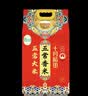 十月稻田 五常香米 五常大米 10斤（东北大米 5kg/公斤） 实拍图