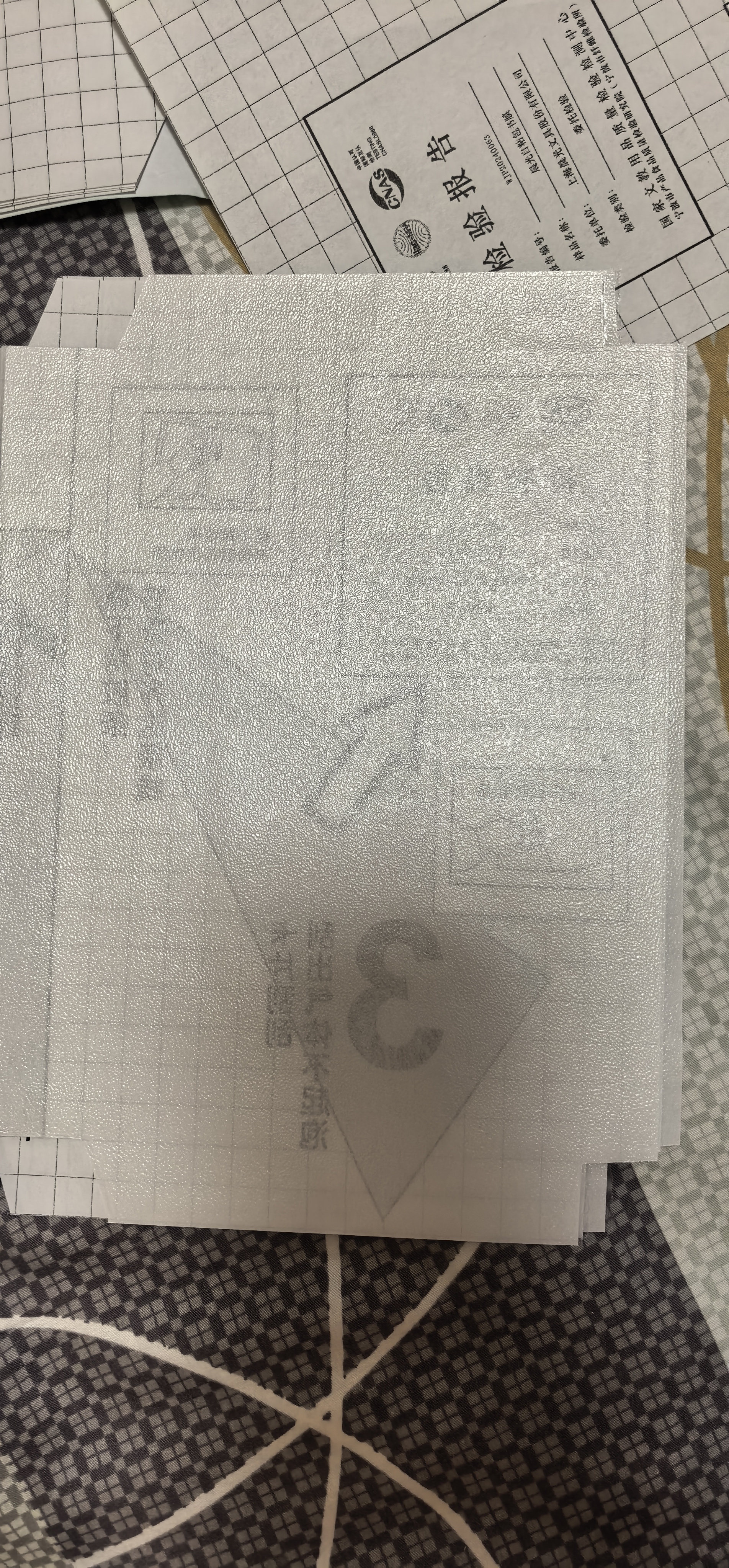 晨光(M&G)文具27张(大4中20小3)磨砂透明自粘包书皮保护套小学生课本书皮16K/A4包书膜开学文具 实拍图