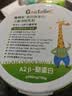 高特乐新西兰A2儿童奶粉3-15岁成长高钙奶粉赖氨酸cbp骨骼发育独立包装 热卖冲刺装 (400g*4罐）店长推荐 实拍图