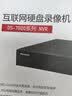 海康威视硬盘录像机 高清网络监控主机NVR手机远程 DS- 7808N-Q1 8路1盘位 实拍图