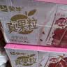 蒙牛真果粒草莓味牛奶饮品250g*12盒  礼盒新老包装 中秋送礼礼盒 实拍图