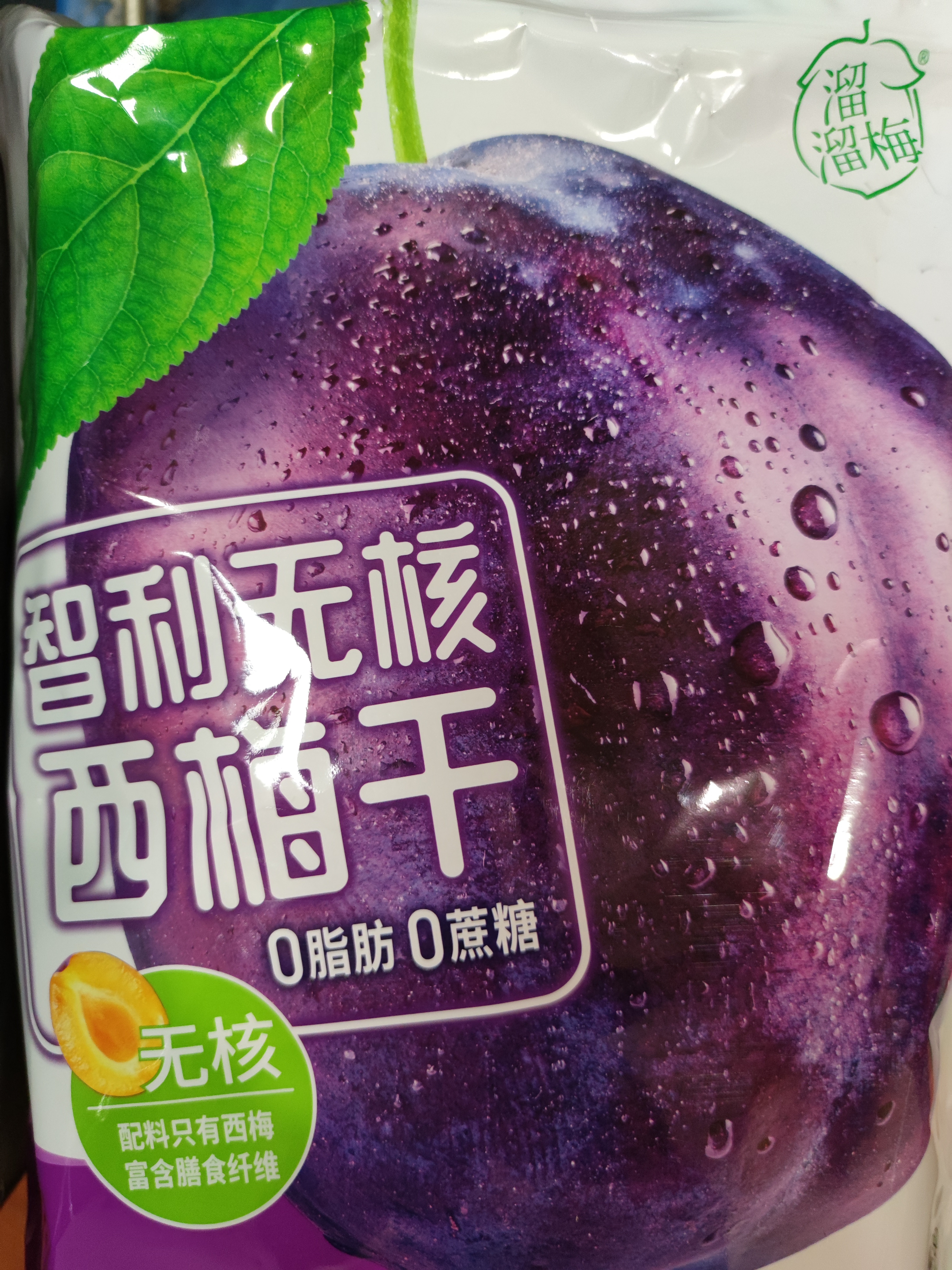智利无核西梅干 860g 860g 实拍图
