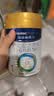 美素佳儿（Friso）皇家婴儿配方奶粉1段（0-6个月婴儿适用）400克 乳铁蛋白 新国标 实拍图