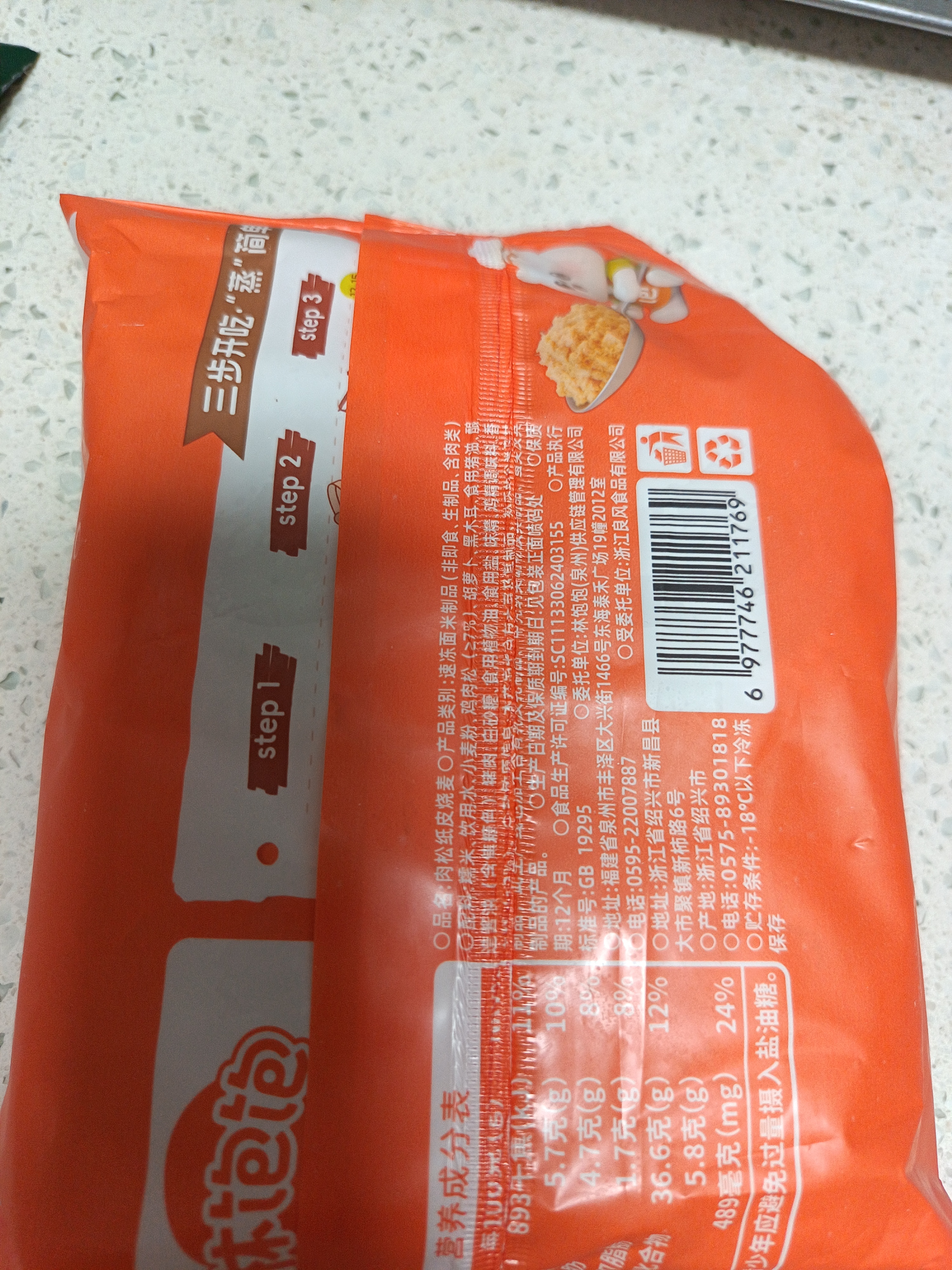 华丰京觅华丰三鲜伊面方便面五连包升级大面饼原味118g*5袋鲜香 实拍图
