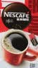 雀巢（Nestle）醇品速溶美式黑咖啡粉冲泡后*0糖健身燃减防困48包*1.8g 实拍图