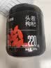 杞里香红枸杞子头茬特优级大果枸杞250g新货宁夏中宁免洗枸杞茶构苟杞茶 实拍图