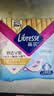 薇尔【王玉雯推荐】云感蓬蓬裤防漏X-L码5片*4包20片安睡裤 实拍图