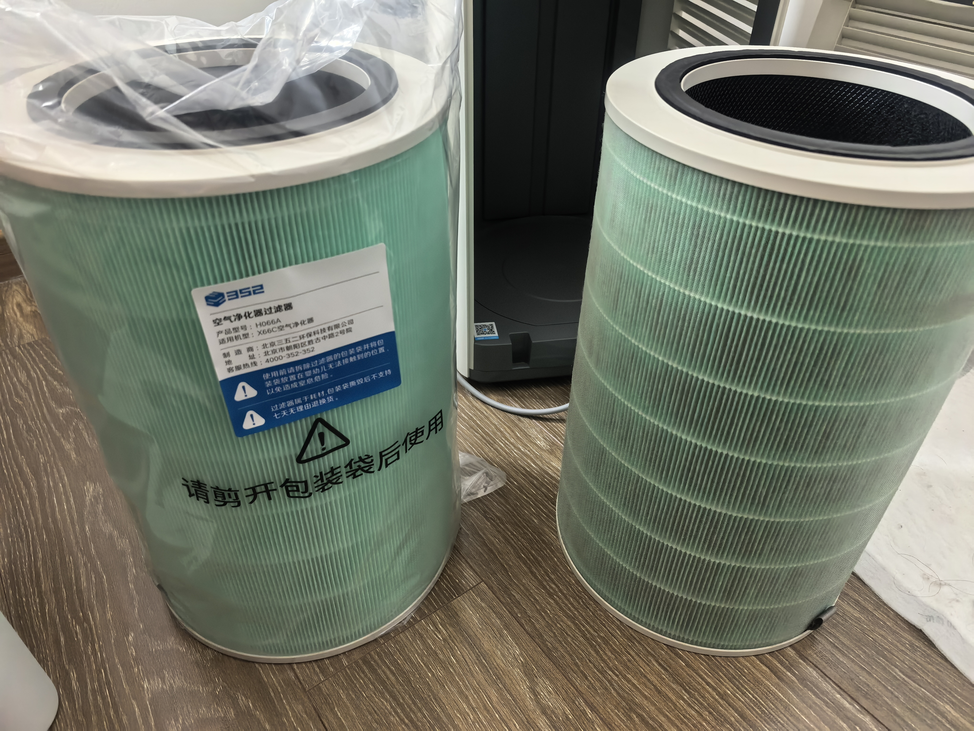352 空气净化器 除甲醛分解除菌消毒雾霾异味 家用智能数显 X66C原装滤芯【配件】 实拍图