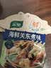家乐浓汤宝系列 老母鸡汤口味8颗 【0添加防腐剂】高汤底料炖菜煮面 实拍图