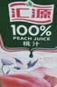 汇源100%桃汁礼盒装纯果汁健康营养饮料 1L*6礼盒节日送礼宴请果蔬汁 实拍图