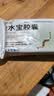 【2盒装】金水宝胶囊0.33g*108粒 补益肺肾秘精益气阳痿早泄腰膝痠软精气不足神疲乏力 实拍图