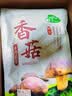 十月稻田 香菇 200g 干香菇 厚蘑菇冬菇 山珍菌菇干货 煲汤火锅炒菜食材 实拍图