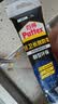 汉高百得（Pattex）德国汉高防霉玻璃胶手挤中性密封马桶门窗厨卫防水封边白色120ml 实拍图
