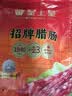皇上皇招牌腊肠广东煲仔饭三七腊肠广州特产广味甜肠广式香肠腊味500g 实拍图