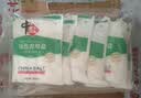 中盐 岩盐400g*5 【未加碘 井矿盐】家用细盐 无碘食盐  中盐出品 实拍图