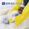 宜之选橡胶牛筋手套L码4双特厚家务厨房洗碗洗衣乳胶清洁手套 实拍图