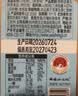 姚生记原香味临安山核桃仁200g 香脆免剥壳休闲零食 每日坚果炒货干果仁 实拍图