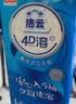 洁云卫生纸 4D溶+悬挂式3层300抽*4提挂卫 L码溶易抽卫生纸厕所专用 实拍图