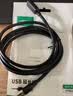 绿联USB3.0延长线 公对母数据连接线带供电 适用无线网卡打印机摄像头带信号放大器工程级10米20827 实拍图