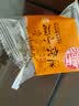 稻香村月饼礼盒 蛋黄莲蓉五仁豆沙京式中秋团购礼品富贵团圆525g 实拍图