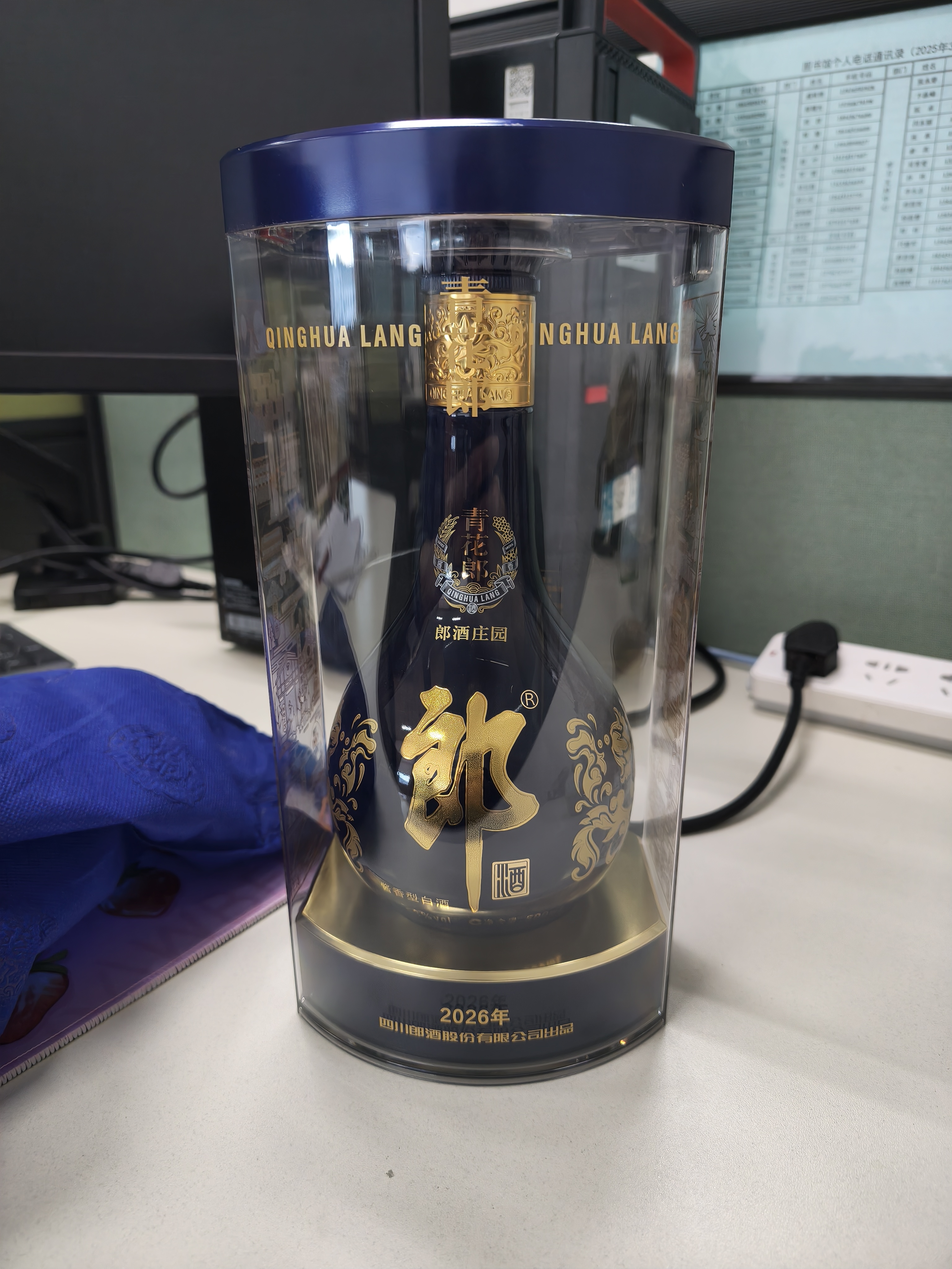 郎酒 青花郎 酱香型白酒 53度 500mL*1瓶 单瓶装 （年份包装随机） 实拍图