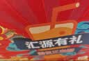 汇源100%橙汁1Lx5盒礼盒送礼宴请餐桌果汁饮料大容量聚餐畅享 实拍图