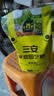史丹利三安复合肥料氮磷钾养花盆栽植物通用蔬菜农用种菜专用有机2.5斤 实拍图