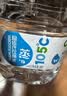 屈臣氏蒸馏水添加矿物质8L*2桶整箱大桶装水非矿泉水饮用水家庭装泡茶 实拍图