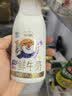 每日鲜语A2β-酪蛋白鲜牛奶185ml*6瓶定期购定期配送到家 实拍图