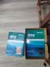 得力（deli）珊瑚海A4打印纸 80g500张*5包一箱 双面使用 加厚复印纸 整箱2500张7378【销冠系列】 实拍图