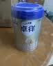 爱他美（Aptamil）卓徉幼儿配方羊奶粉3段(12-36月龄) 800g 喂养成效一周可见 实拍图