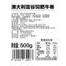 THOMAS FARMS 澳洲谷饲安格斯牛肉卷肥牛卷 1斤/袋 实拍图
