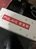 普莱斯（pulais）老花镜男士女士德国进口高清晰防蓝光正品老花眼镜8092 茶色300度 实拍图