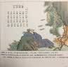 宝宝睡前故事乐园（全30册）彩图注音版 0-6岁儿童绘本 幼儿启蒙早教书 故事书 宝宝益智启蒙认知 幼小衔接 一升二暑假衔接  实拍图