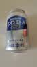三得利（Suntory） 苏打汽水 0脂原味 气泡饮用水 320ml*24罐 整箱装 苏打汽水 320ml*24罐 实拍图